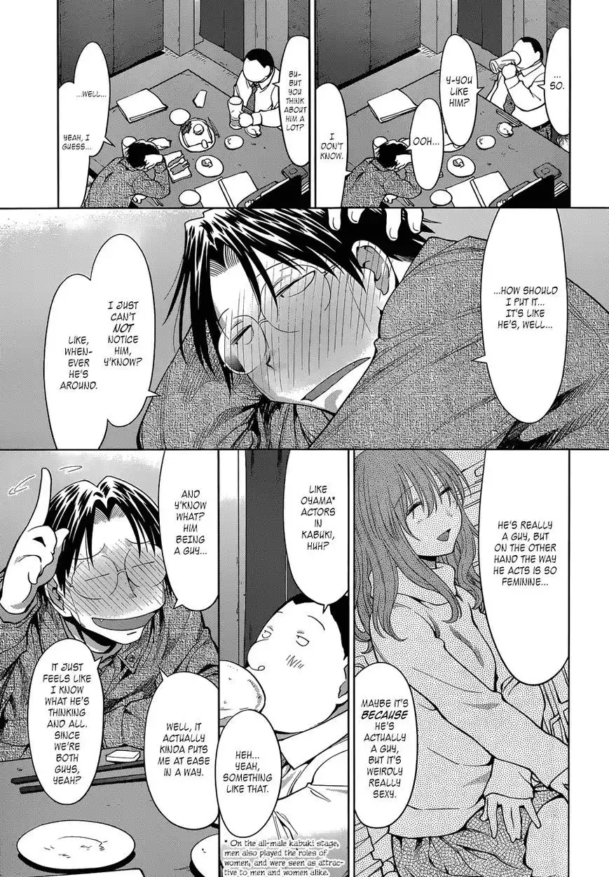 Genshiken Nidaime - The Society for the Study of Modern Visual Culture II Chapter 101 15